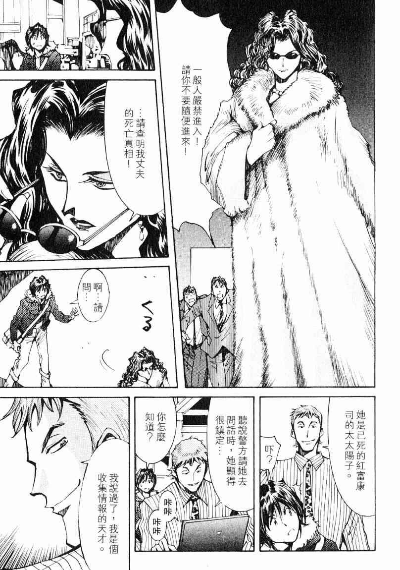 第7卷