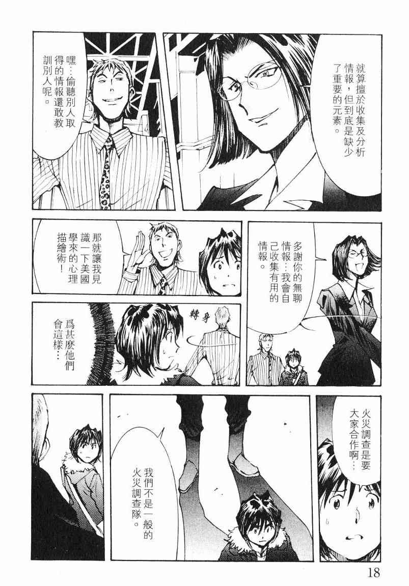 第7卷