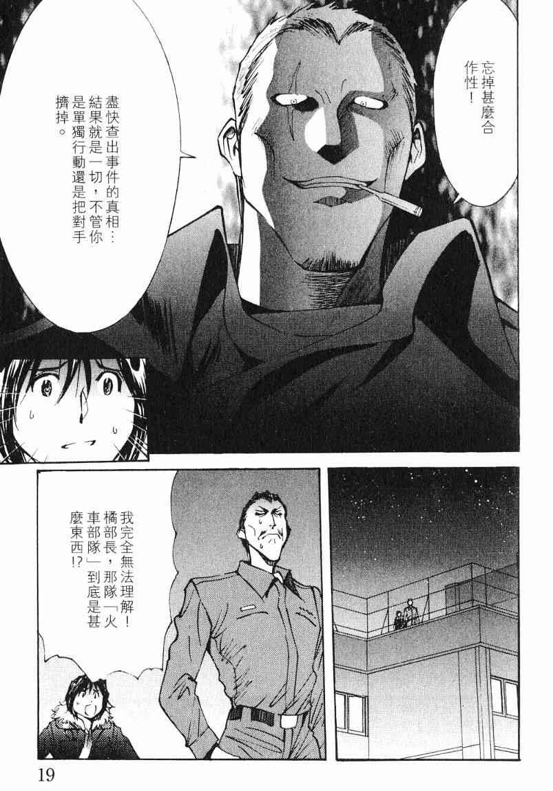 第7卷