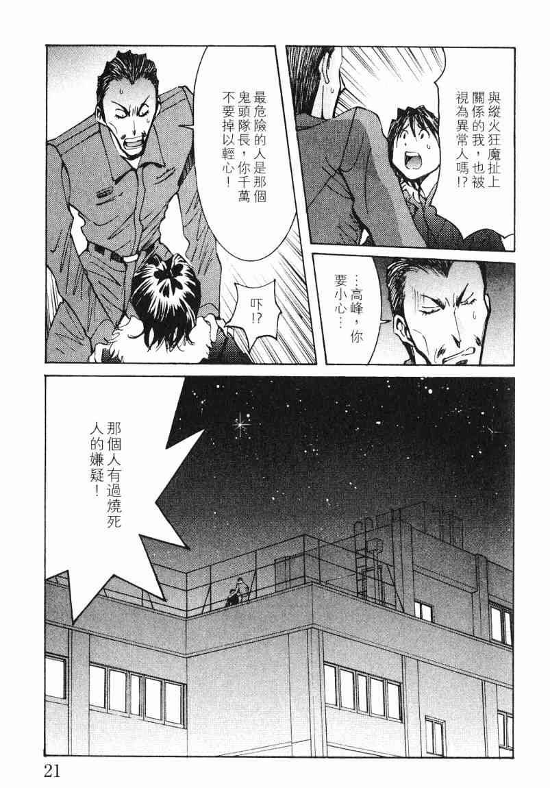 第7卷