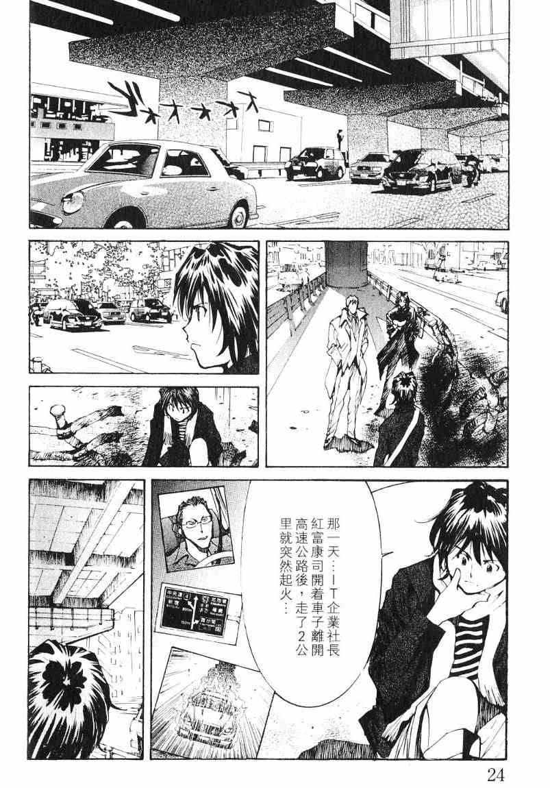 第7卷