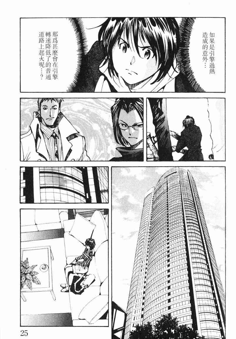 第7卷