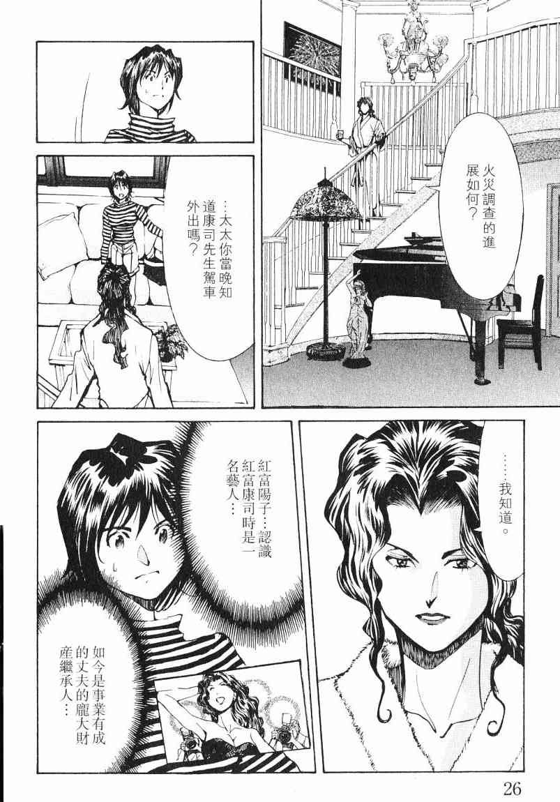 第7卷