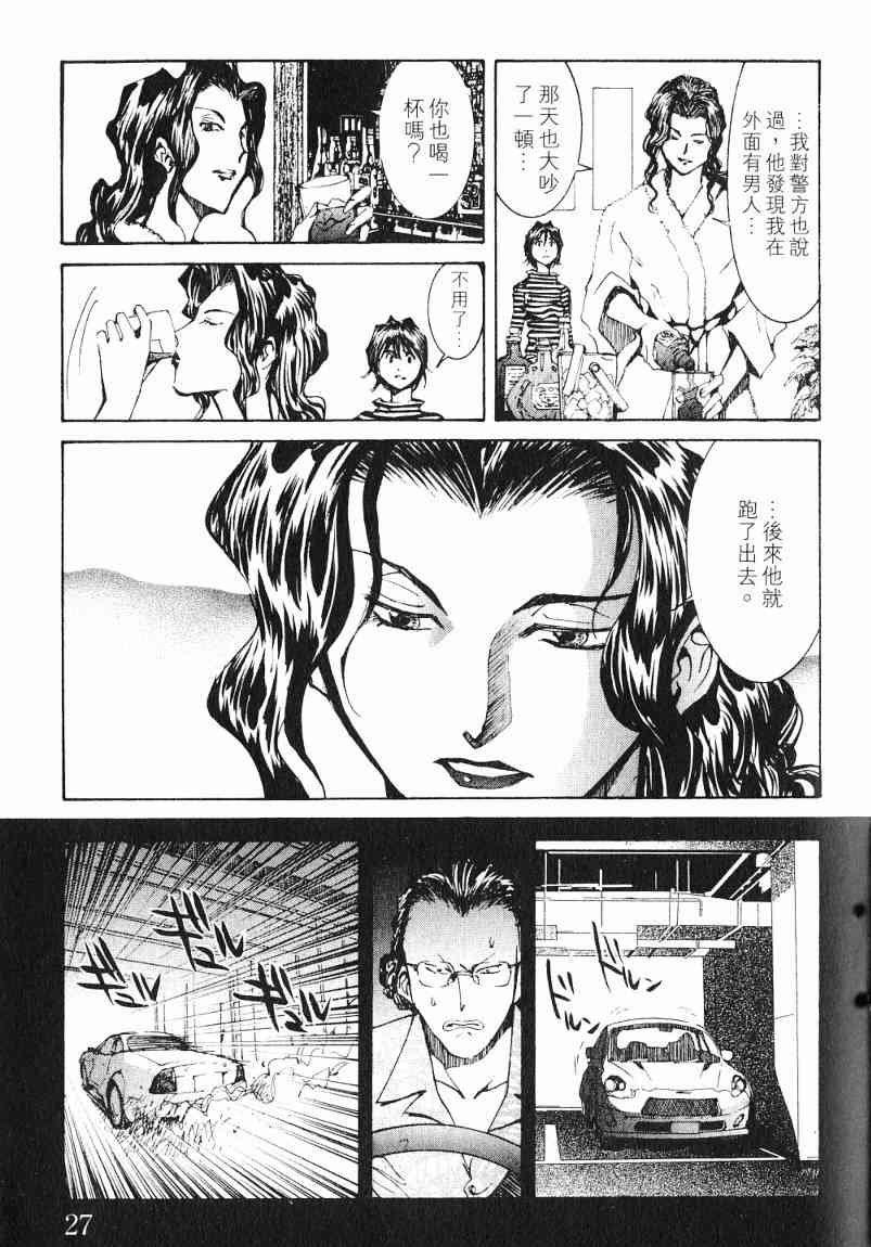 第7卷