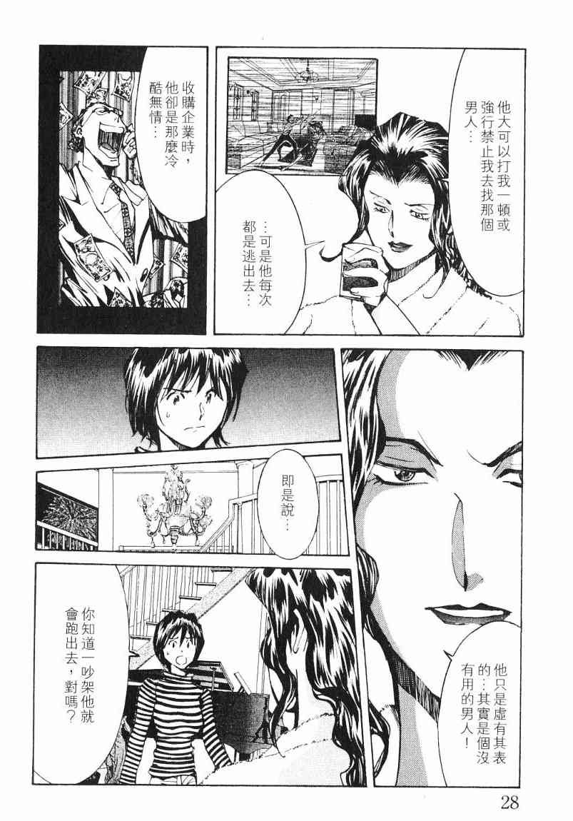 第7卷