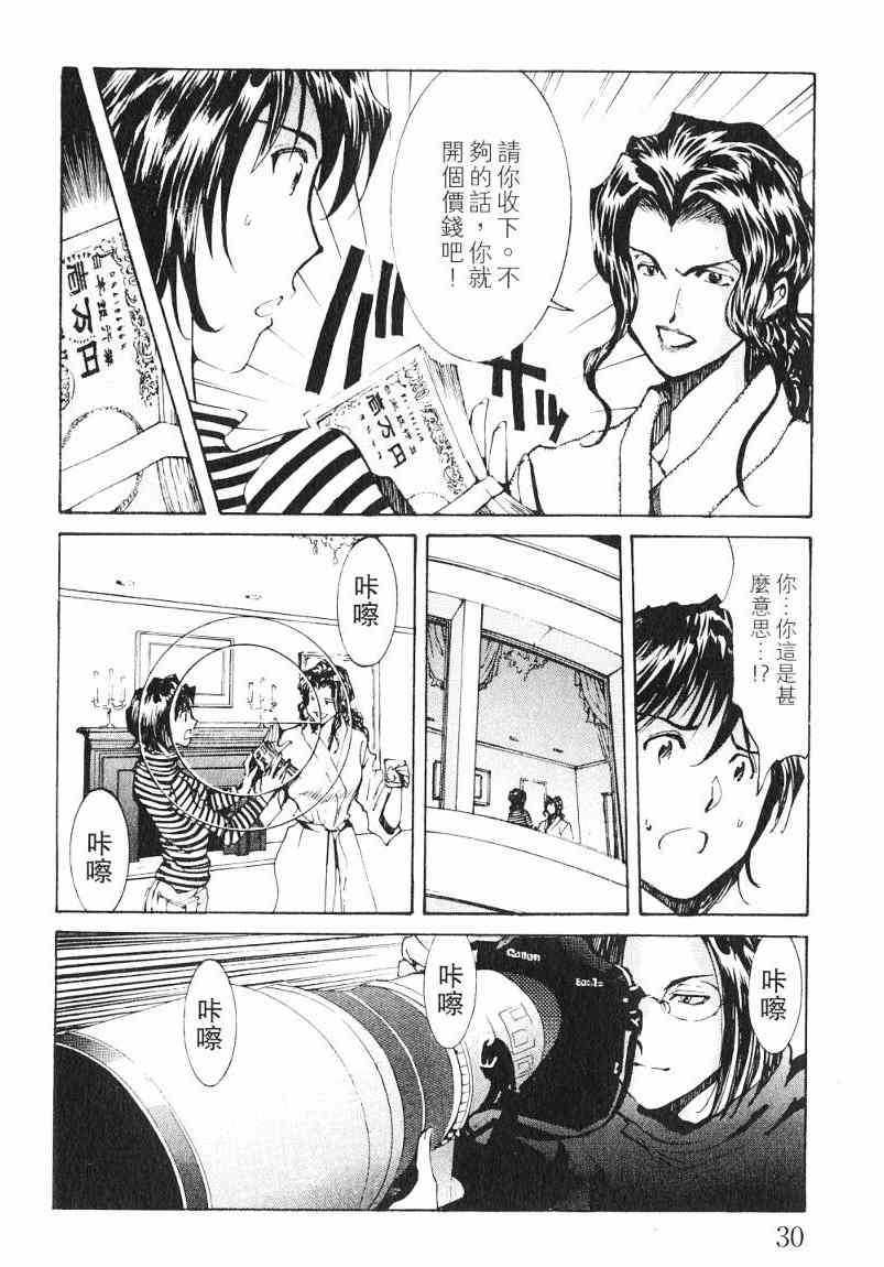 第7卷