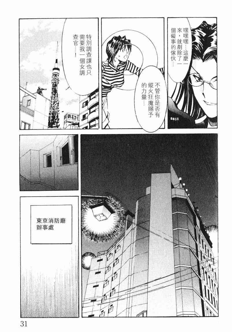 第7卷