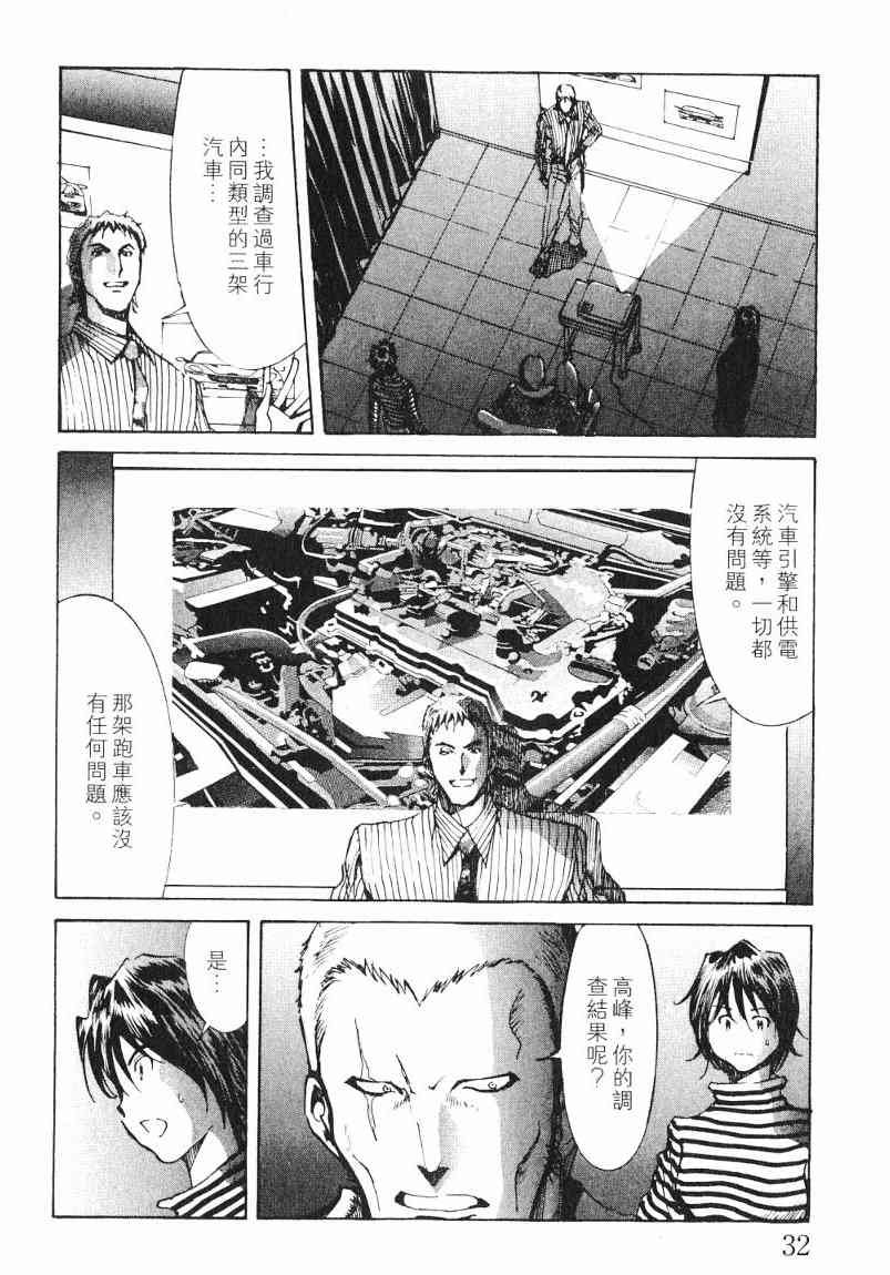 第7卷