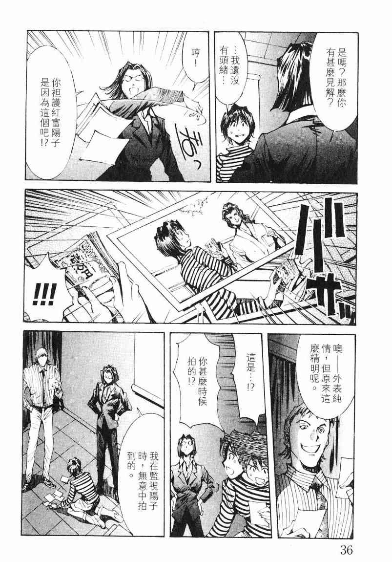 第7卷