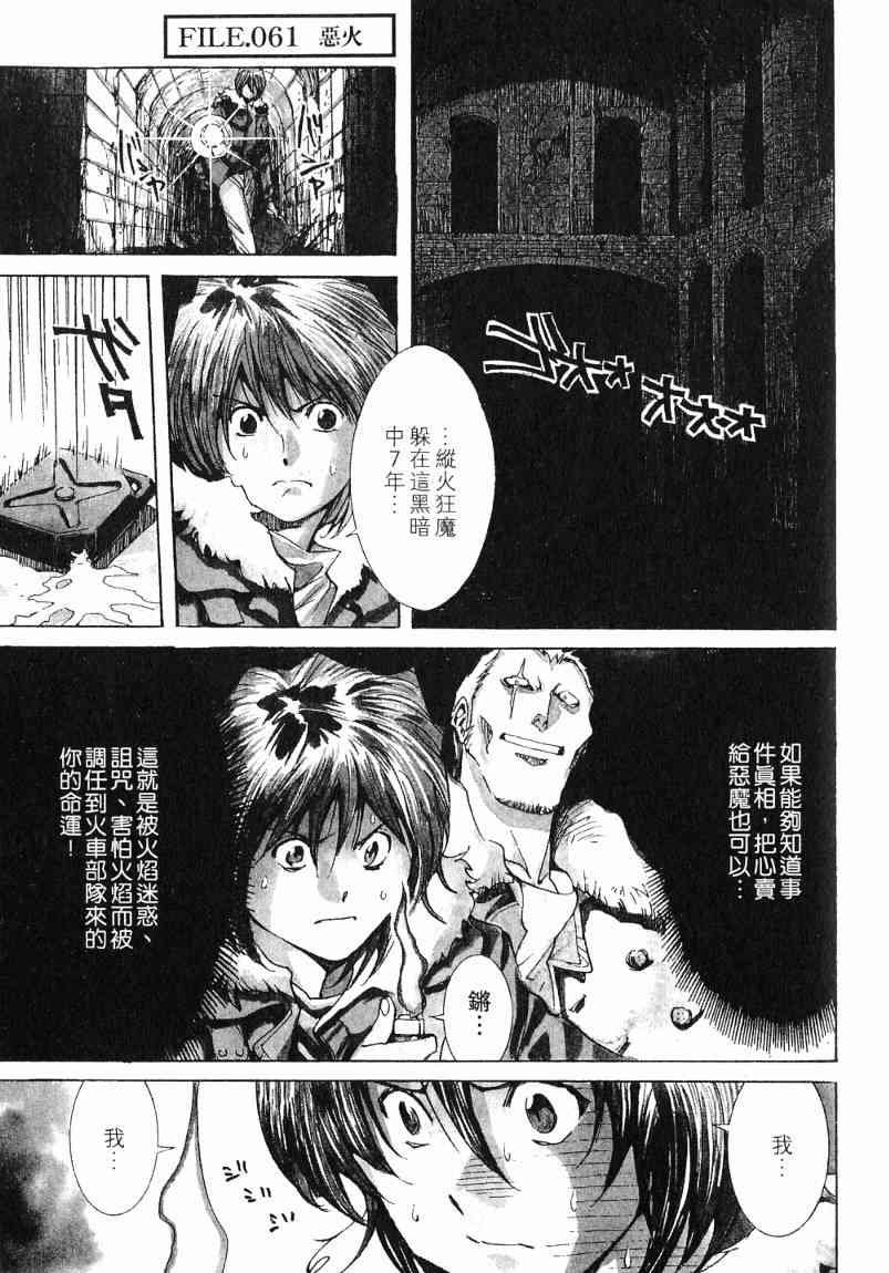 第7卷