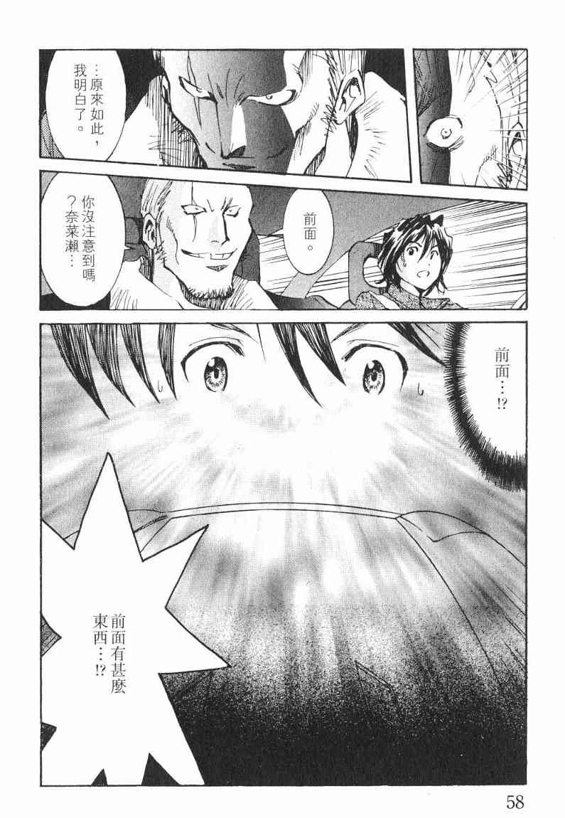 第7卷