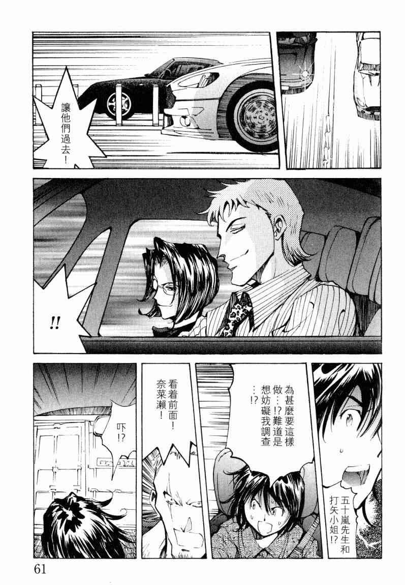 第7卷