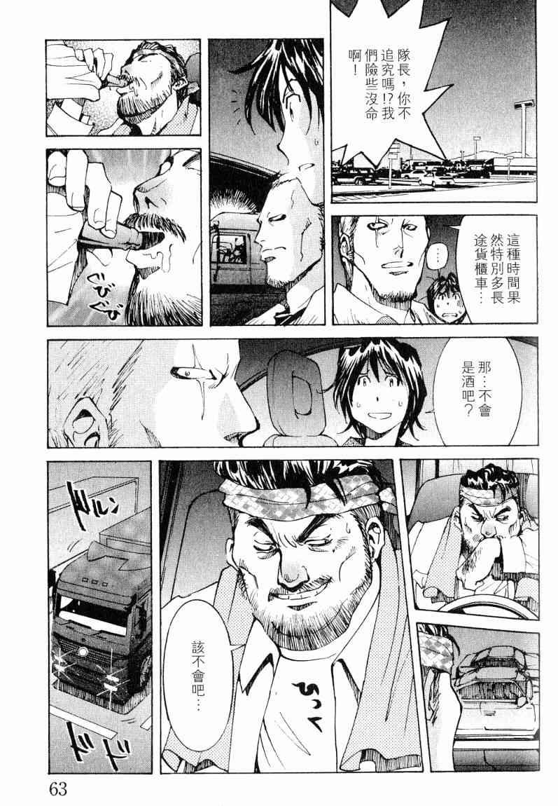 第7卷