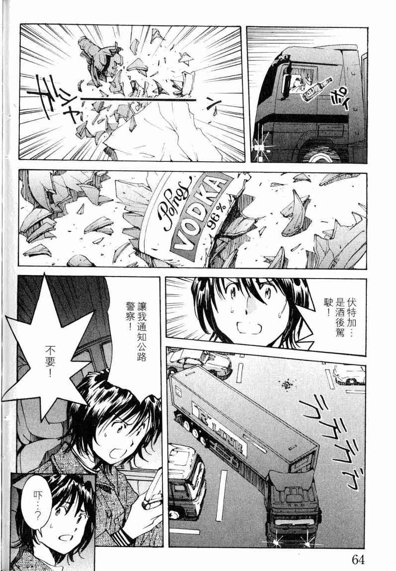 第7卷