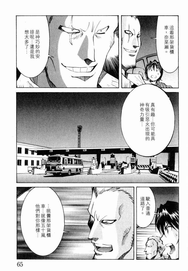 第7卷