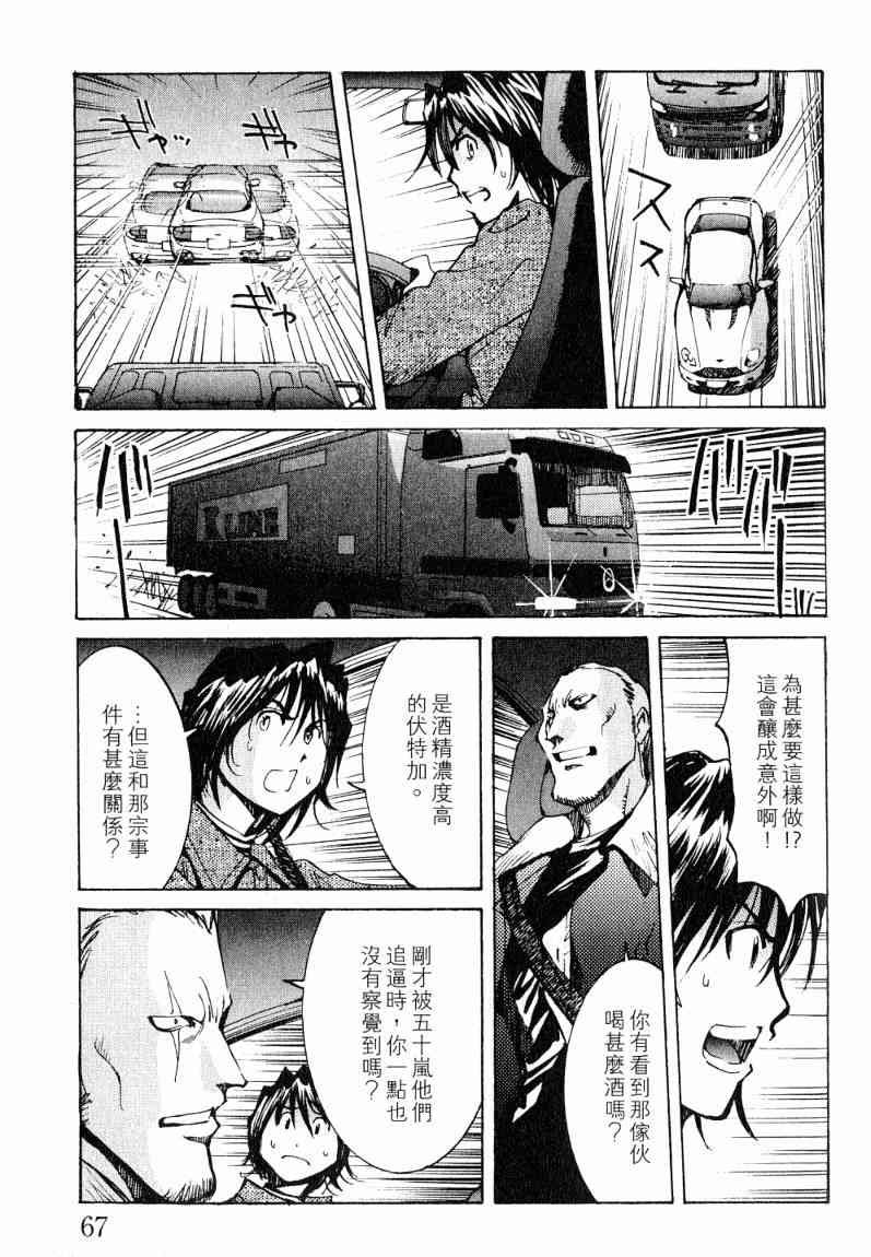 第7卷