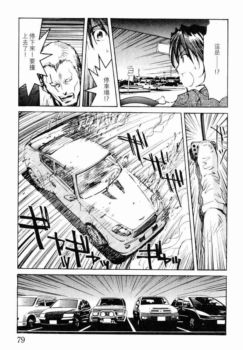 第7卷