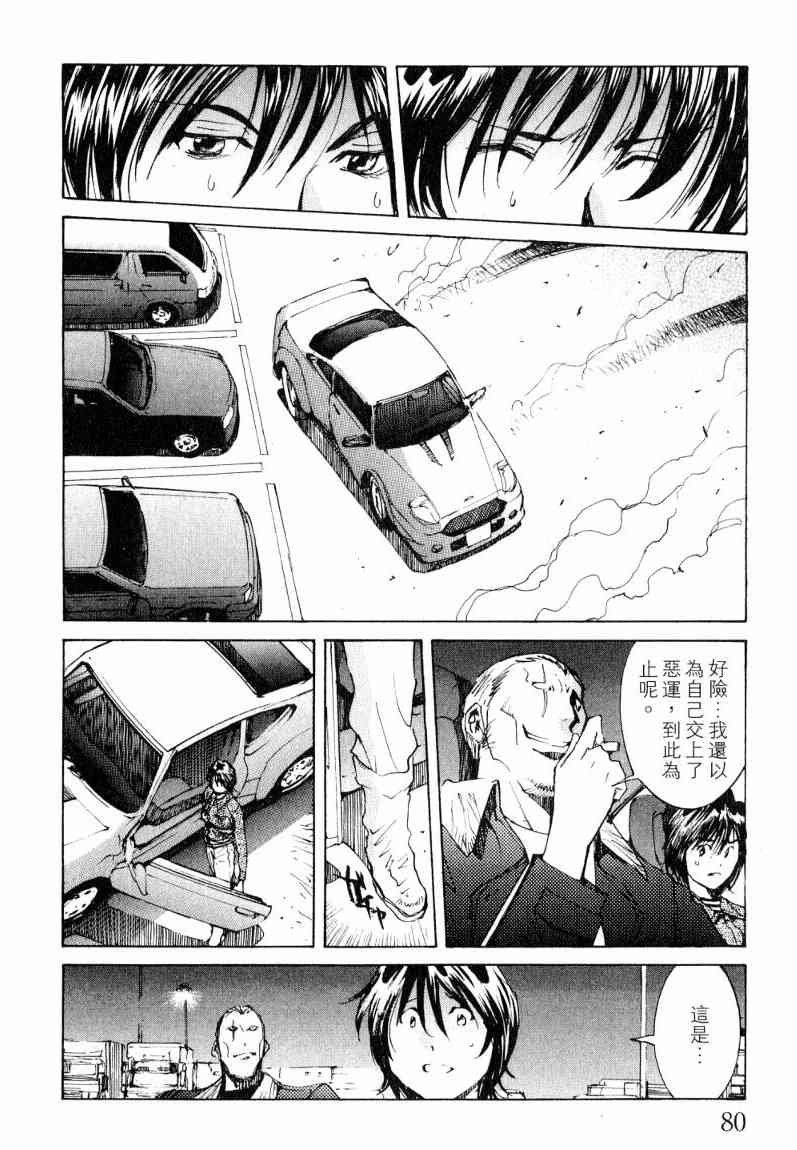 第7卷