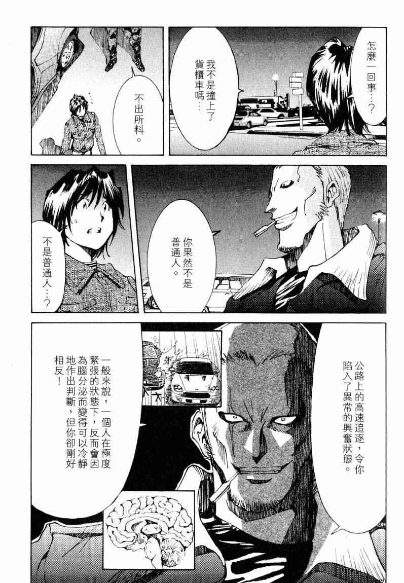 第7卷