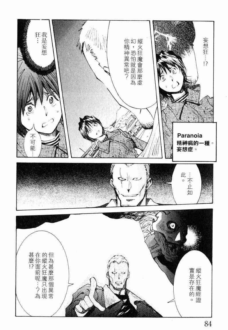 第7卷