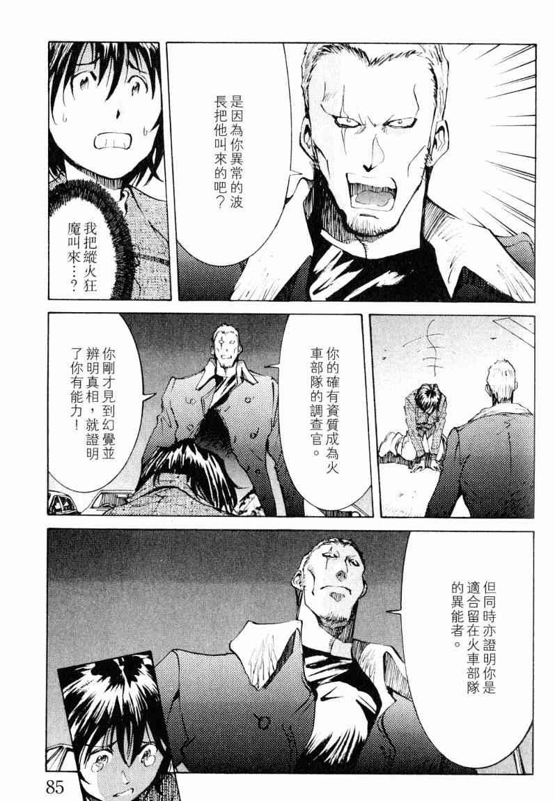 第7卷