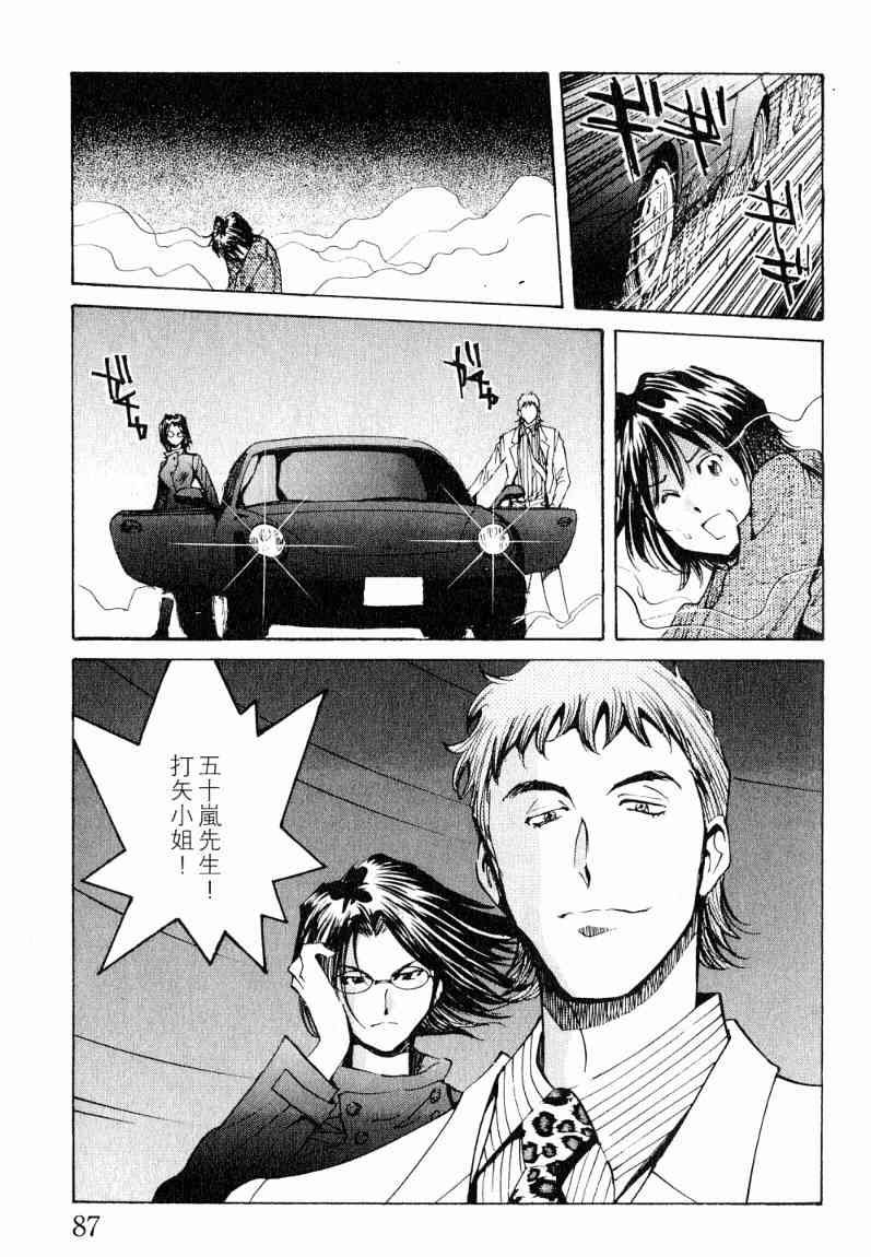 第7卷