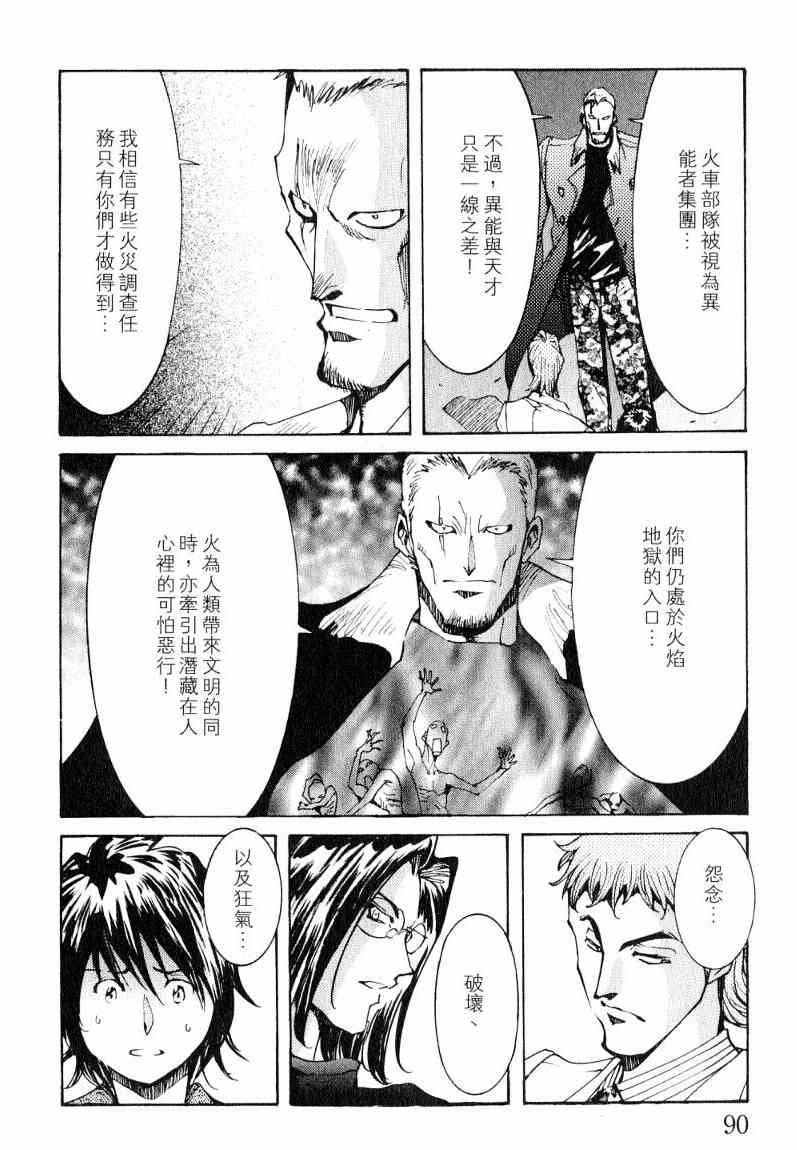 第7卷