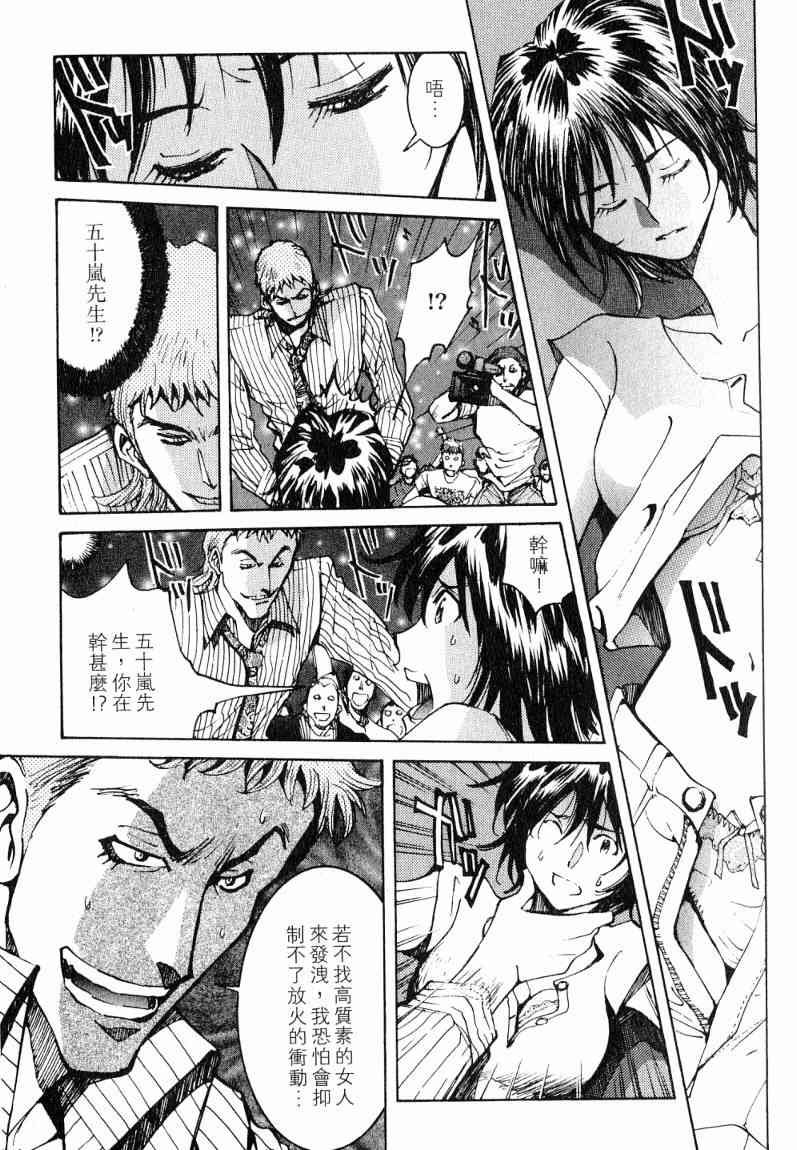 第7卷