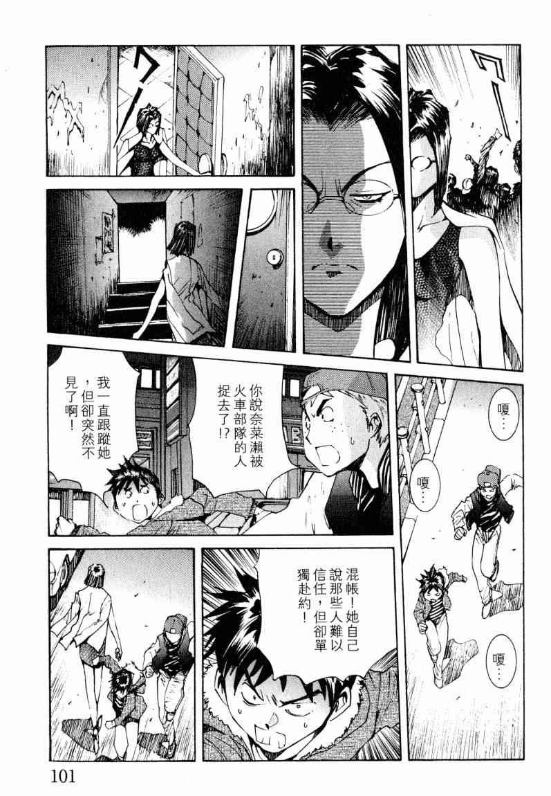 第7卷
