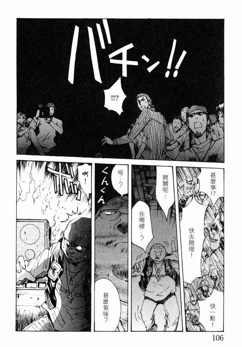 第7卷