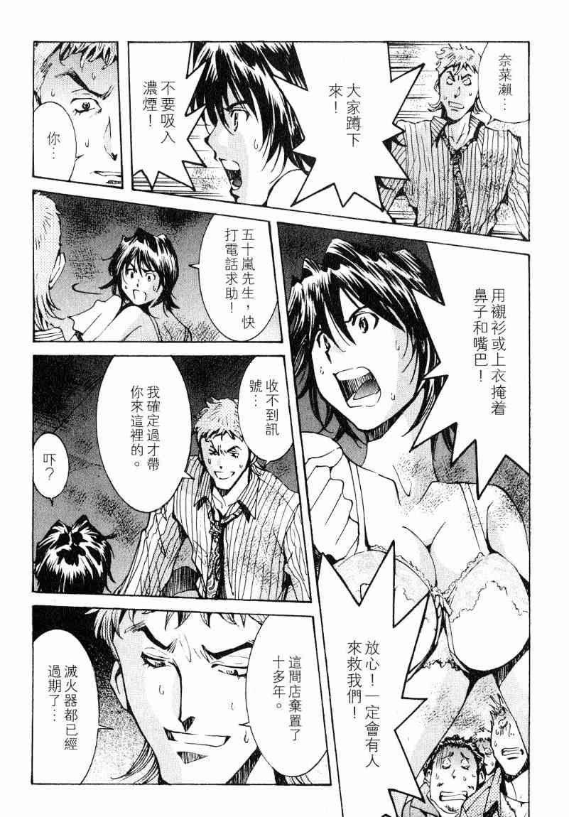 第7卷