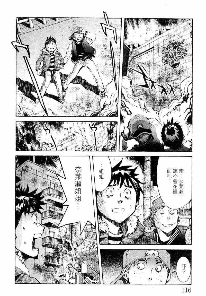 第7卷