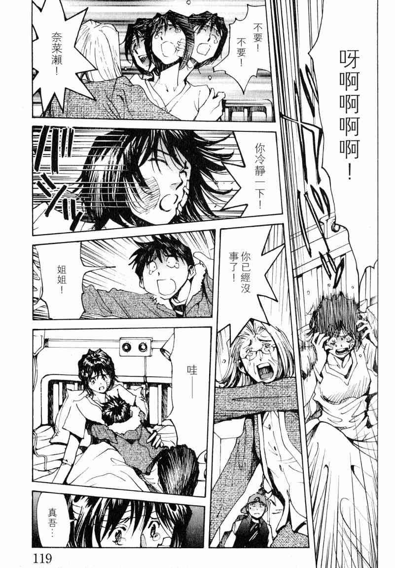 第7卷