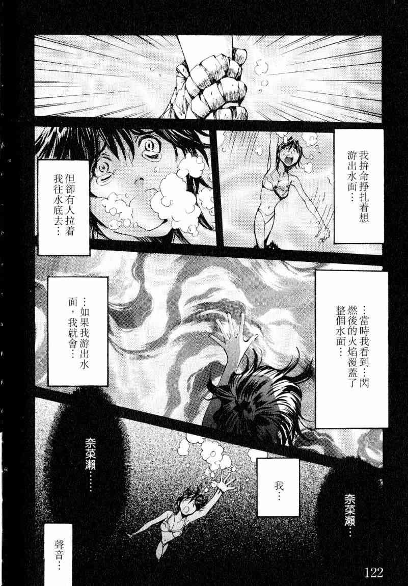 第7卷