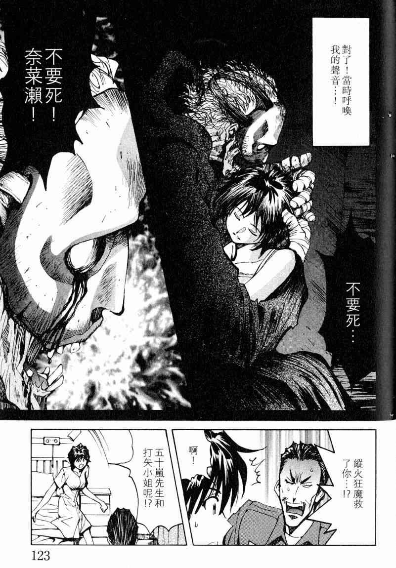 第7卷