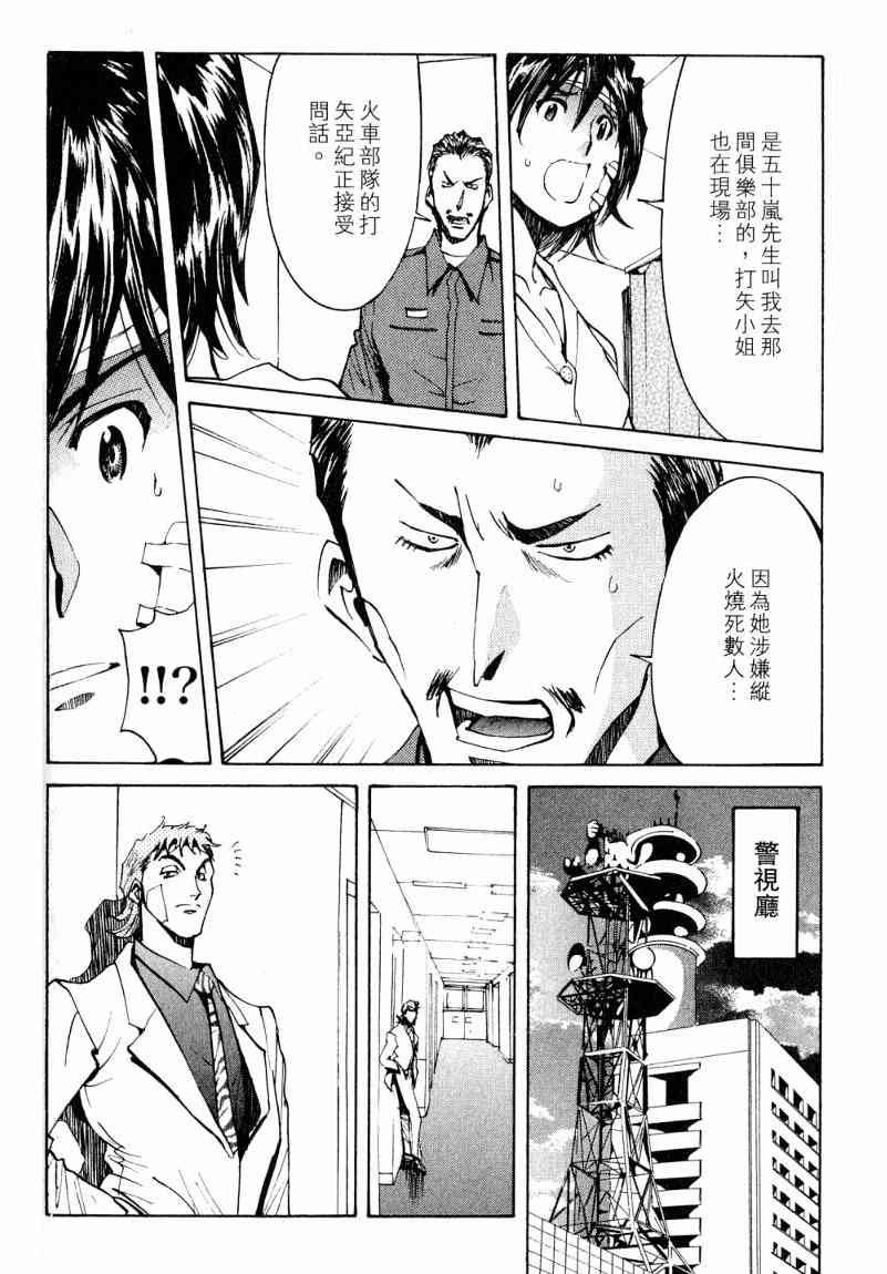 第7卷