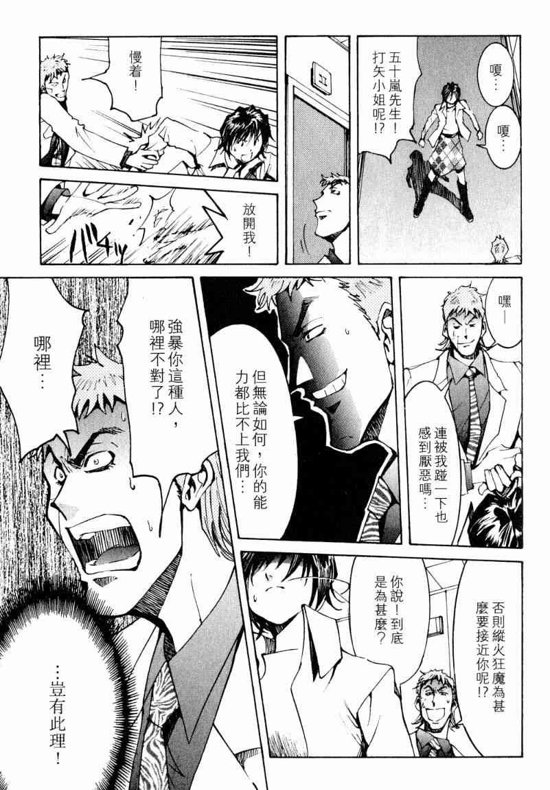 第7卷