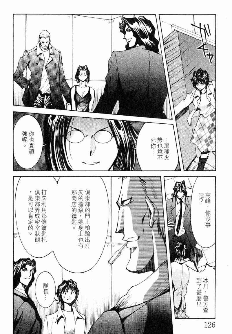 第7卷