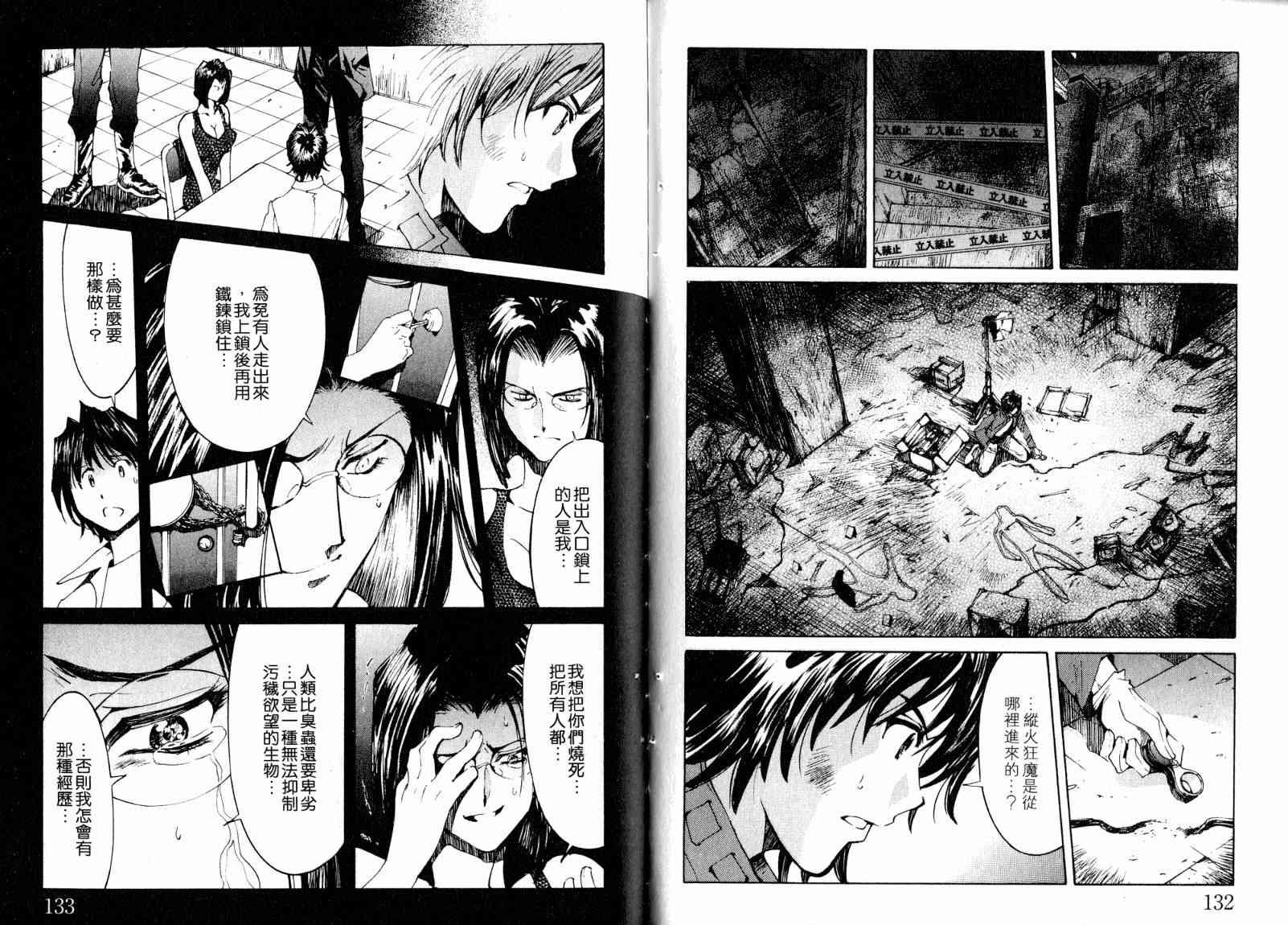 第7卷