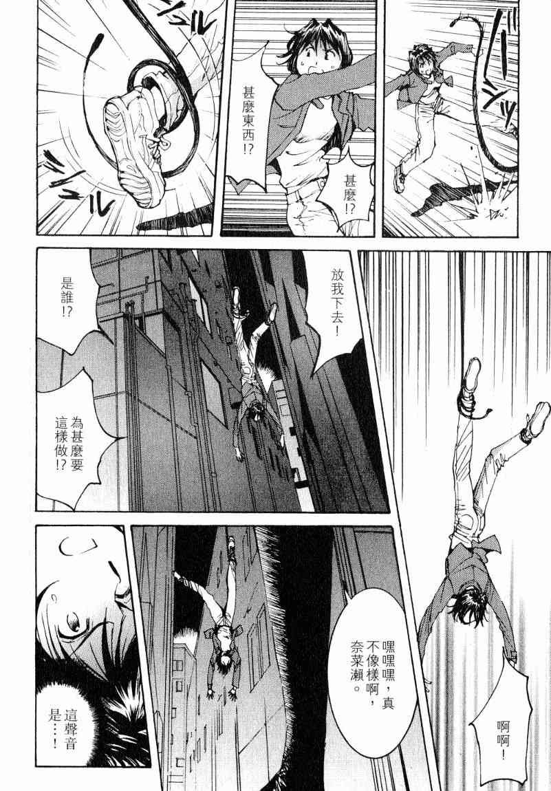 第7卷