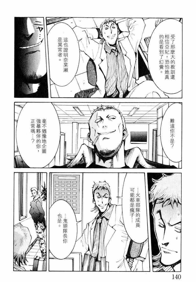 第7卷