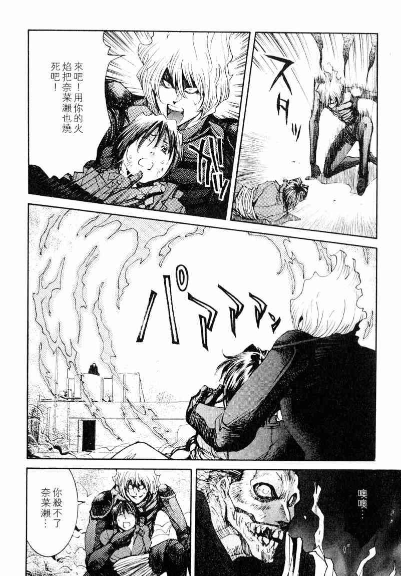 第7卷