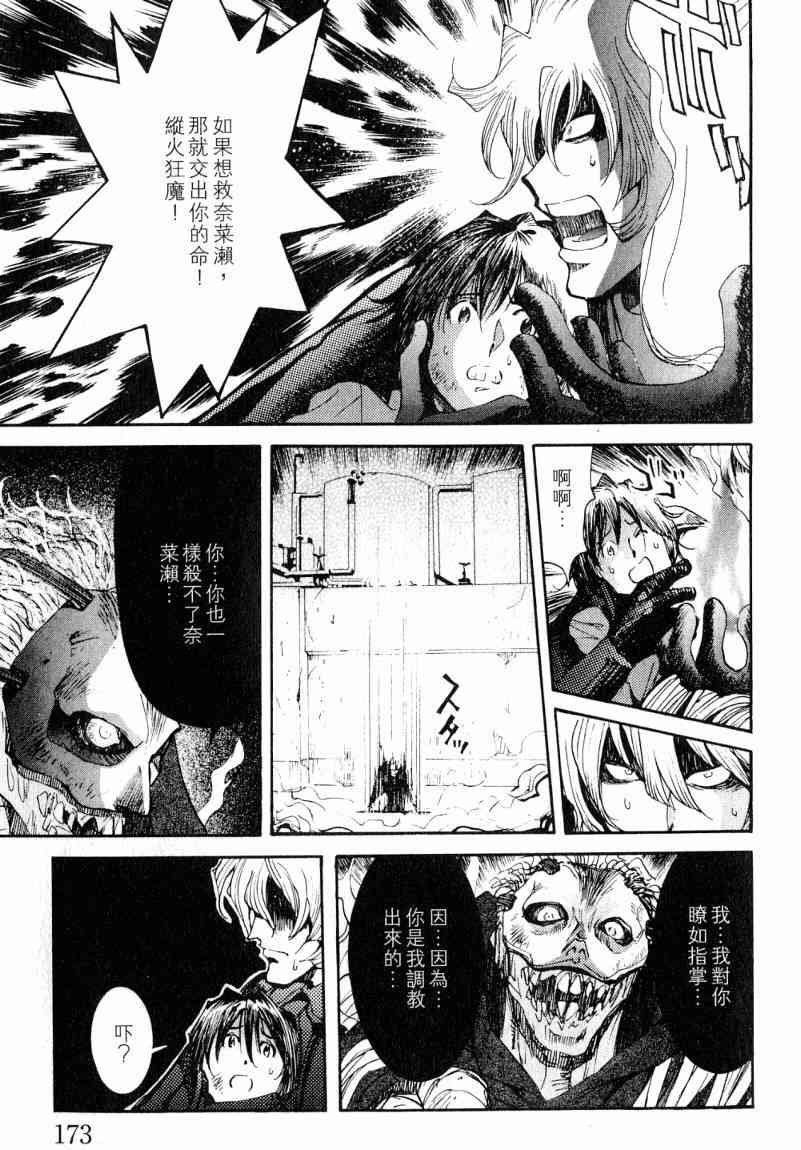 第7卷