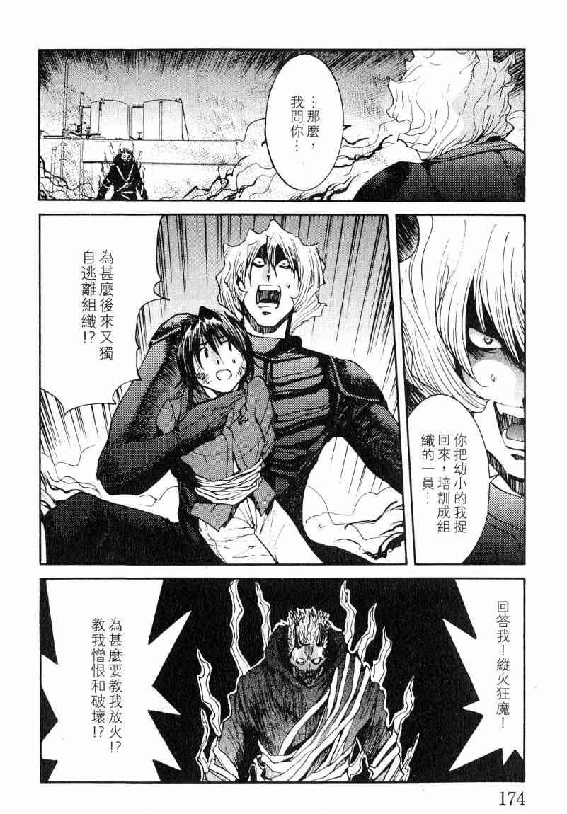 第7卷