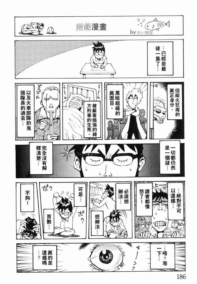 第7卷