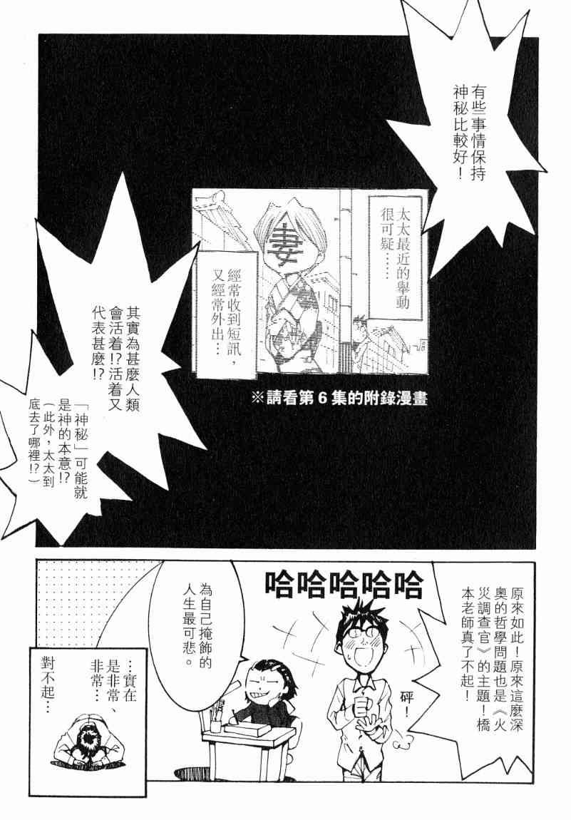第7卷