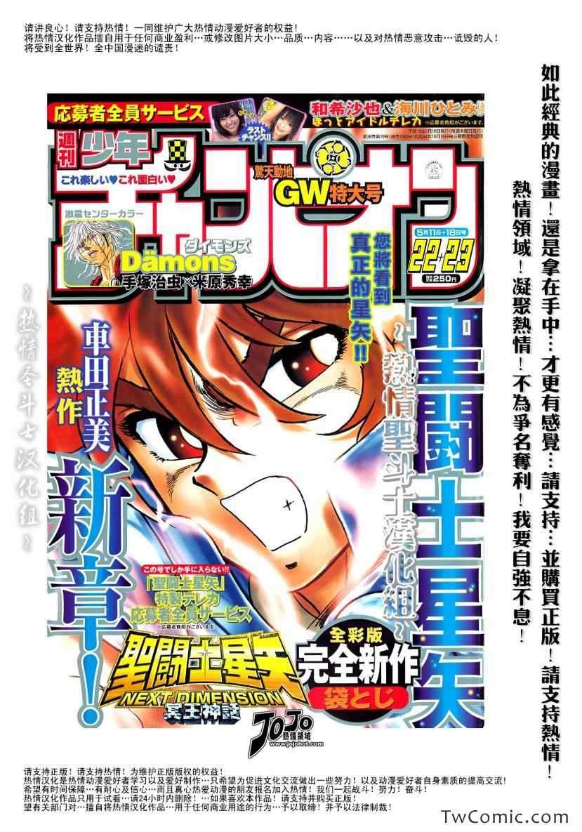 第0话