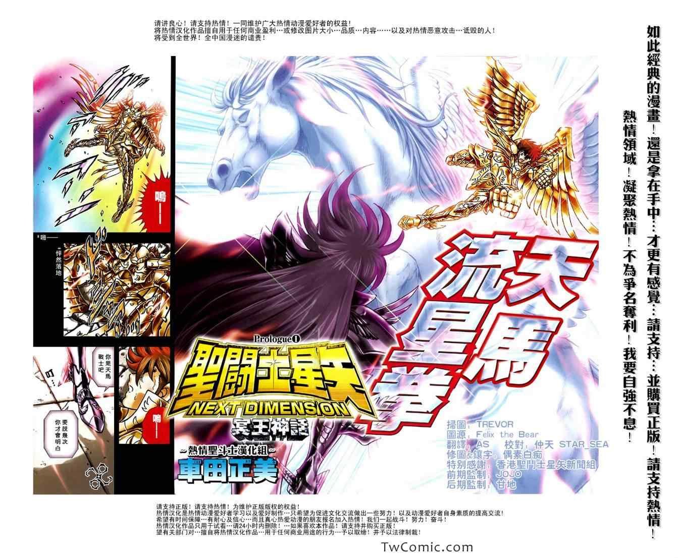 第0话