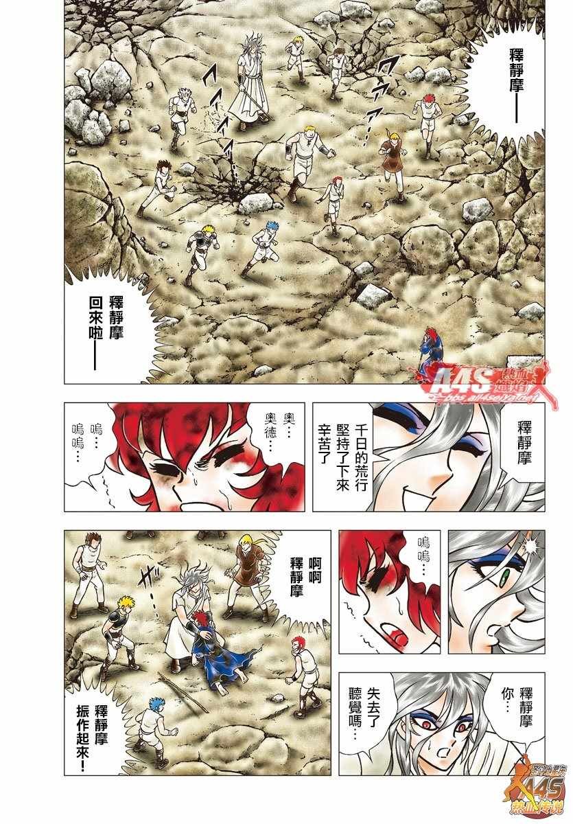 第94话 无为