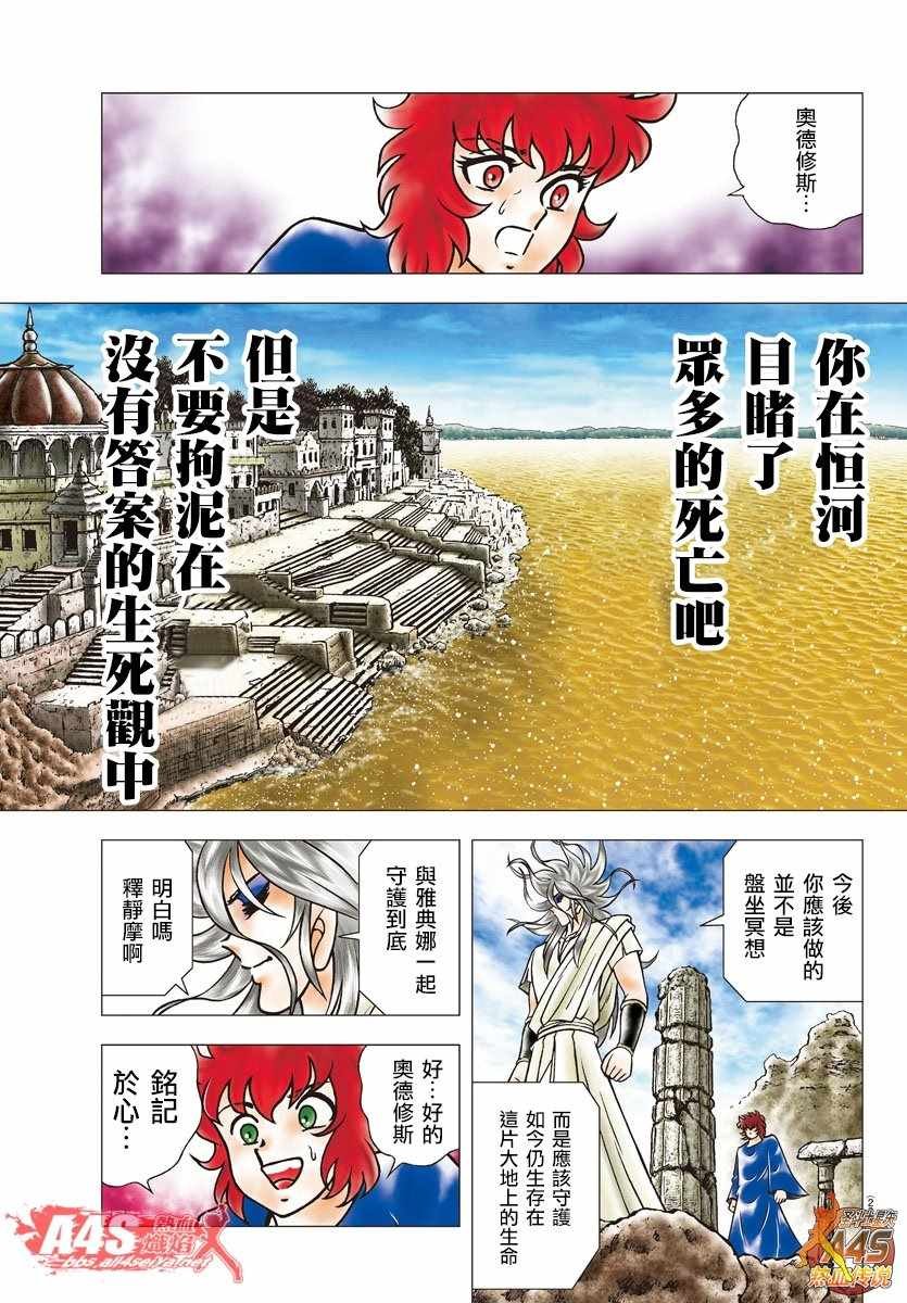 第94话 无为